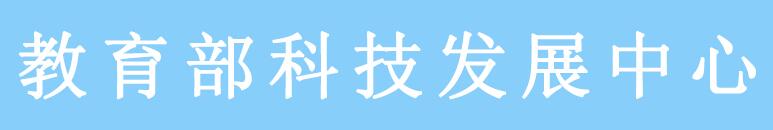 250100 长清校区