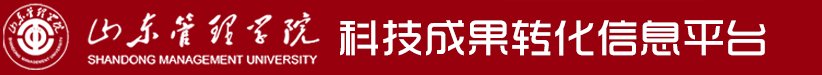 历城校区