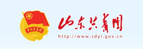济南市历城区桑园路60号 邮编