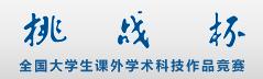 济南市长清区丁香路3500号 邮编
