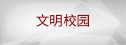 计算机视觉