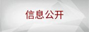 主持捕鱼赚钱app自然科学基金