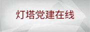 捕鱼赚钱app重点研发计划子课题